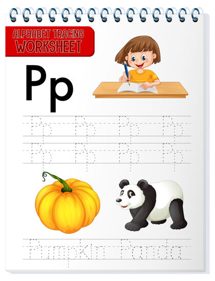 学校带字母p和p的字母追踪工作表主动字母词汇