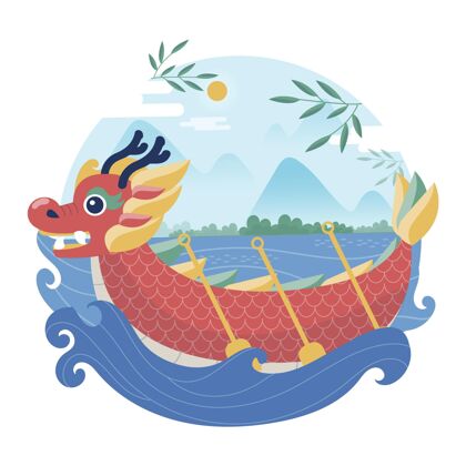 船有机平面龙舟插图端午节日中国