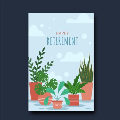 退休快乐平面退休贺卡模板随时打印退休老年人