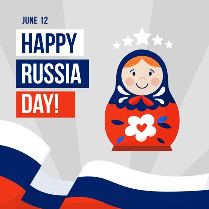 公共假日有机平面俄罗斯日插画主权活动俄罗斯国旗