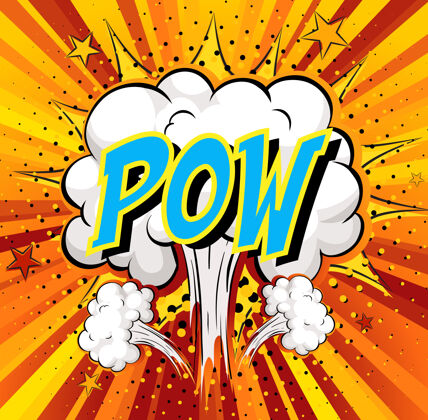 爆炸漫画云上的单词pow绘图碰撞字体