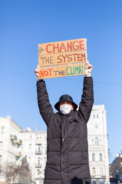 自由在城市广场举行个人纠察抗议 口号是拯救地球 改变体制而不是气候全球抗议储蓄