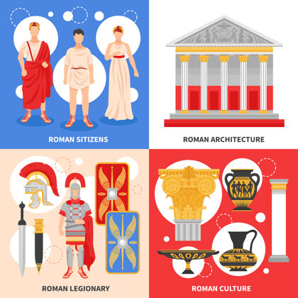 地标古罗马插图集游客博物馆人物