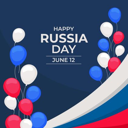 主权平面俄罗斯日插图爱国平面平面设计