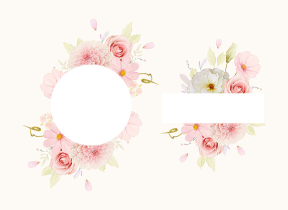 玫瑰美丽的花卉框架与水彩玫瑰和粉红色大丽花优雅画框手绘