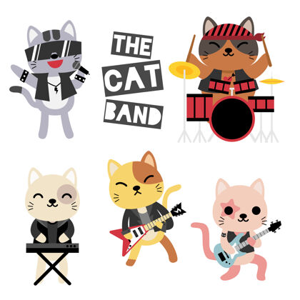 乐趣猫乐队 音乐家 吉他手 鼓手 有趣的动物休闲朋克微笑