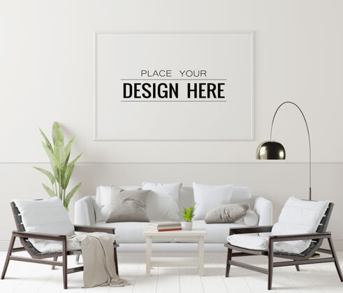 家具客厅psd模型的海报框架墙现代室内客厅