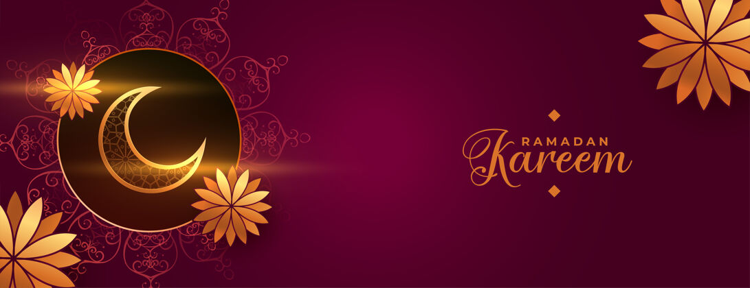 穆哈拉姆美丽的斋月卡里姆伊斯兰花卉装饰横幅伊斯兰艾杜拉达邀请函