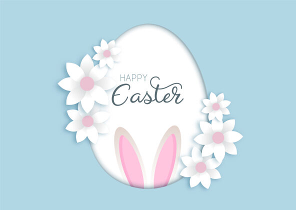 鸡蛋可爱的复活节贺卡与鲜花和兔子耳朵兔子复活节彩蛋春天