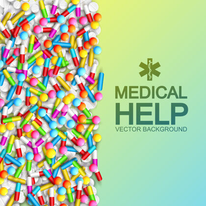 护理药物和药丸模板上有文字和彩色药物浅绿色插图医学药物药丸