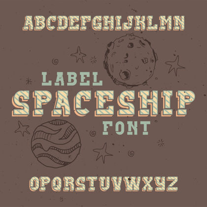 明亮老式标签字体命名为太空船旧框架瓶子