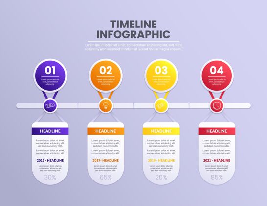 增长渐变色时间线信息图形模板步骤发展信息