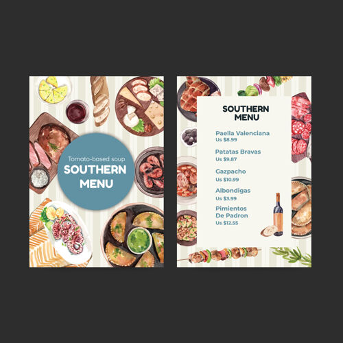 菜单菜单模板与西班牙菜概念设计小酒馆和餐厅水彩插图米饭猪肉汤