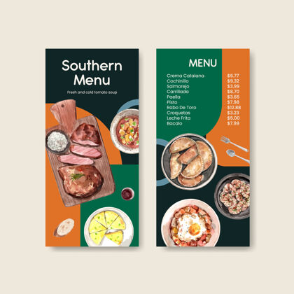 午餐菜单模板与西班牙菜概念设计小酒馆和餐厅水彩插图传统餐厅猪肉