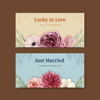 广告模板与婚礼概念设计社交媒体水彩插画爱情互联网举行