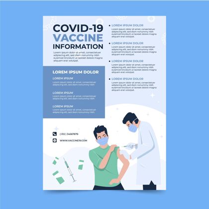 平面设计冠状病毒疫苗信息传单平面设计准备打印疾病流感