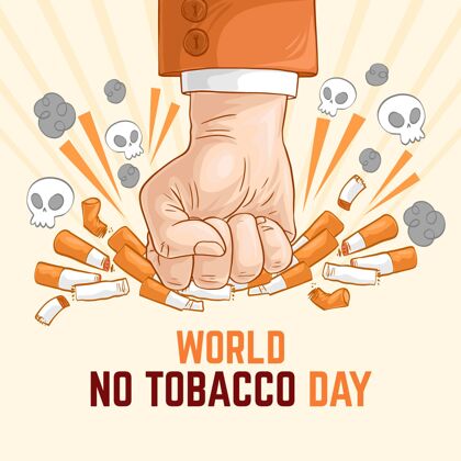 危险手绘世界无烟日插画全球吸烟健康问题