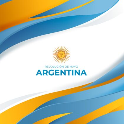 阿根廷阿根廷马约革命的梯度插图五月二十五日爱国事件