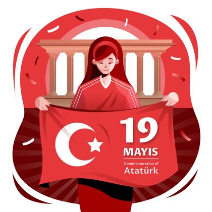 阿塔图尔克阿塔图尔克平面纪念 青年和体育日插画平面设计土耳其青年