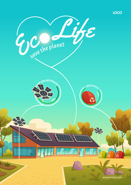 电力生态生活海报 现代住宅 太阳能电池板 垃圾桶 可回收利用树木绿色屋顶
