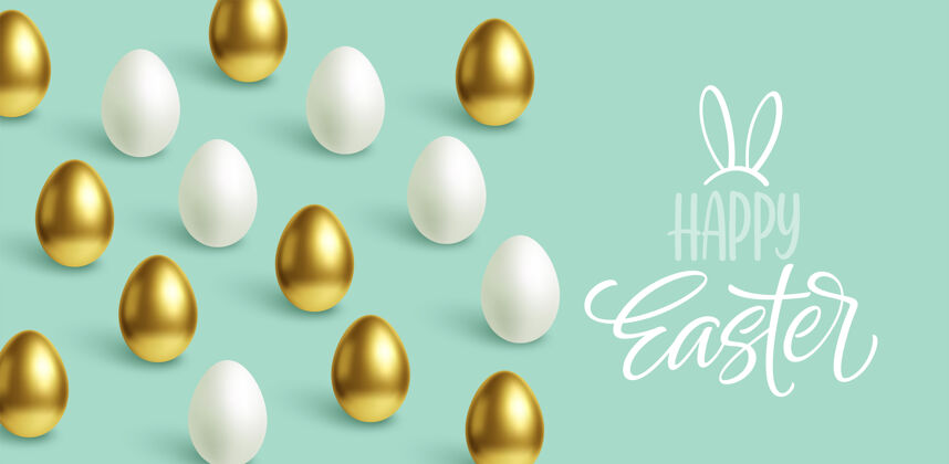 闪亮复活节快乐蓝色背景 金色和白色复活节彩蛋逼真装饰品闪光