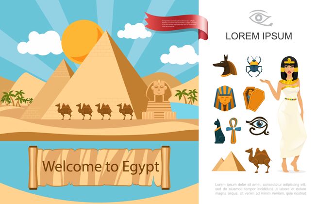 符号平面埃及旅游概念与金字塔骆驼棕榈狮身人面像在沙漠和不同的埃及传统符号插图 棕榈不同概念