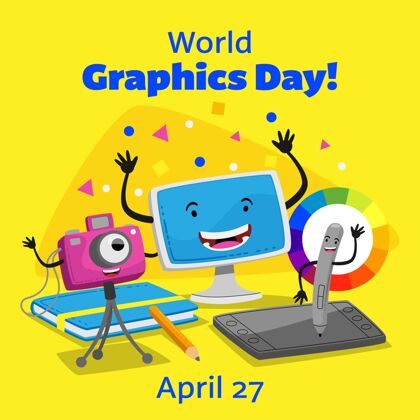 平面设计师手绘世界图形日插画庆典传播设计图形