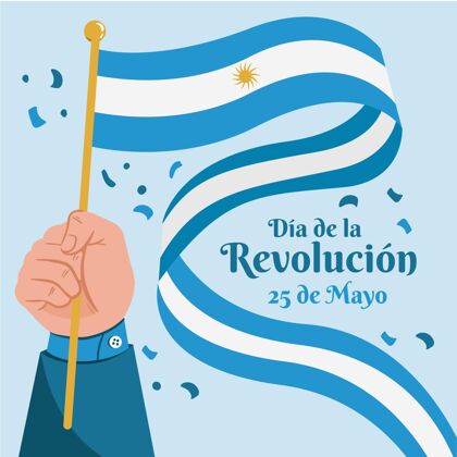 爱国手绘阿根廷人迪亚德拉梅奥革命插图庆祝事件五月革命