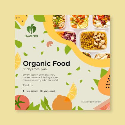 食品带照片的生物健康食品传单烹饪打印模板厨房