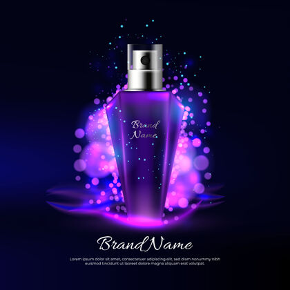 广告紫光香水广告优雅香水产品