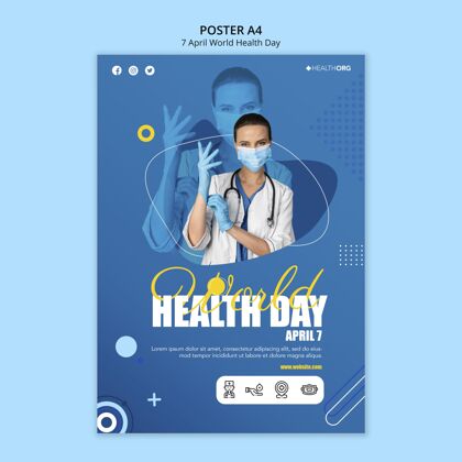 海报世界卫生日海报附照片世界卫生日健康医疗