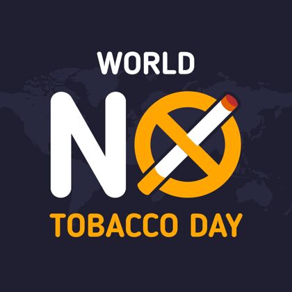 庆祝平面世界无烟日插画健康问题平面设计国际