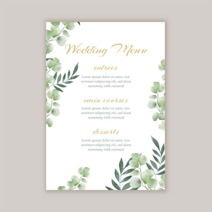水彩画优雅的婚礼菜单与手绘花卉设计最小花卉图案