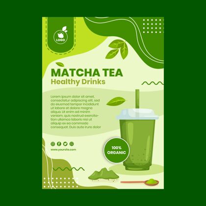 茶抹茶传单模板天然茶抹茶健康