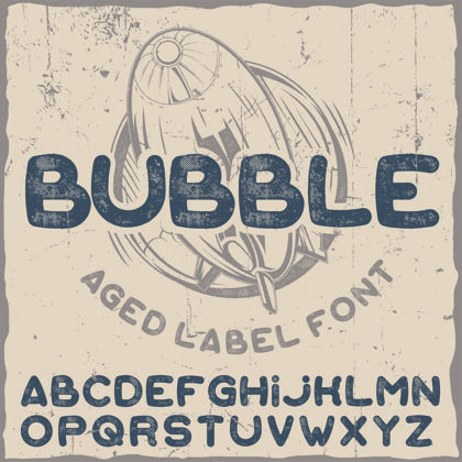 气球有趣的标签字体命名为气泡泡泡书法排版