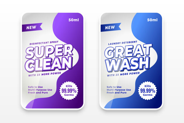 浴室洗衣粉促销标签模板药剂手清洁剂