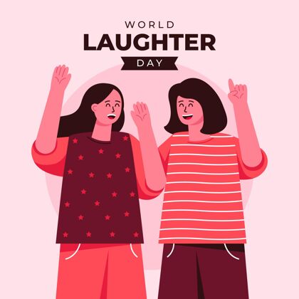 欢笑平面世界欢笑日插画快乐国际欢笑