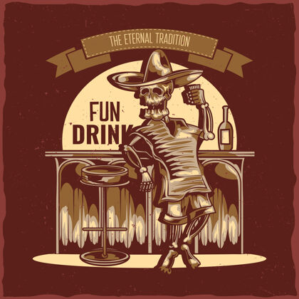 骨头标签设计与墨西哥醉酒骷髅插图漫画标签聚会