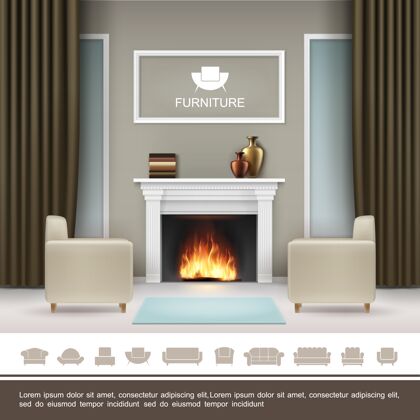 壁炉现实的客厅内部概念与花瓶壁炉框架图片窗帘和地毯之间的软扶手椅壁炉壁炉壁炉