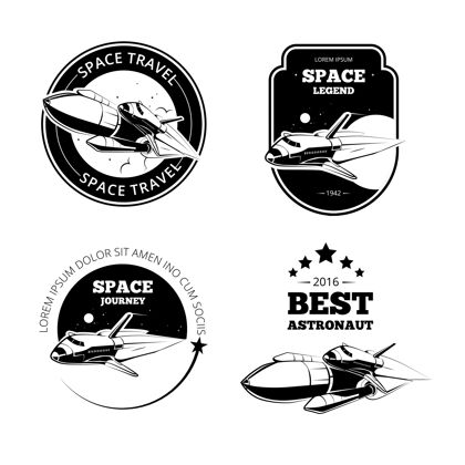 飞行器复古宇航员标签 徽章和徽章集Star宇航员轨道