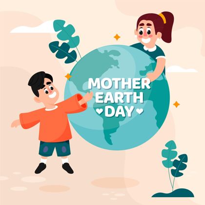 地球母亲有机平面地球母亲日插画意识4月22日有机