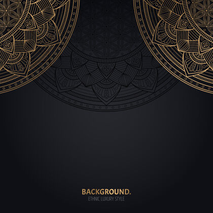 豪华伊斯兰黑色背景 金色曼荼罗装饰文化螺旋框架