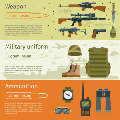 经典军旗或军队背景设置军用弹药和武器与军装插图护目镜手