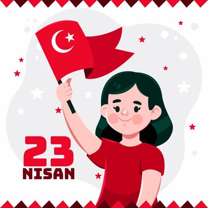 公共假日手绘23尼桑插图儿童节土耳其儿童