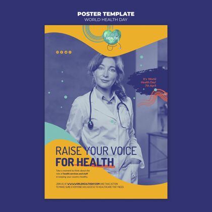 医疗世界卫生日传单模板与照片疾病海报传单