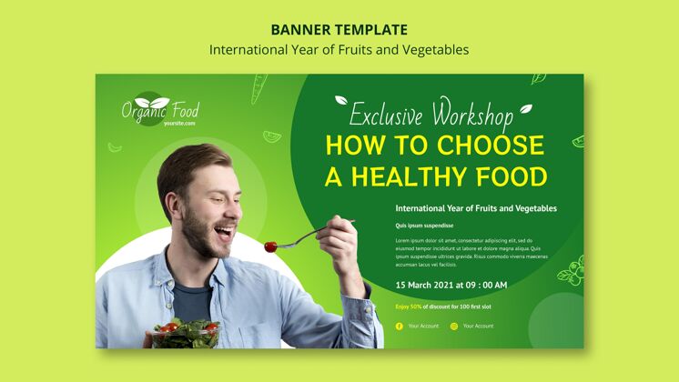 素食者果蔬年横幅模板国际蔬菜健康