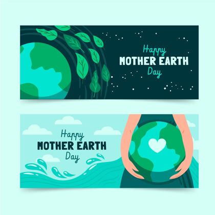 地球母亲日手绘地球母亲节横幅集包装自然花