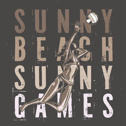 阳光在沙滩上打排球的女孩表达球运动员