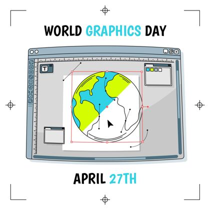 手绘手绘世界图形日插画图形日造型设计全球