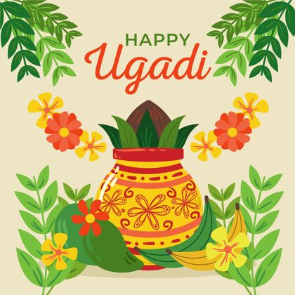 印度教农历新年手绘乌加迪插图印度印度教庆祝